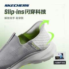 Skechers斯凯奇男士网面一脚蹬健步鞋轻质厚底舒适缓震运动休闲鞋