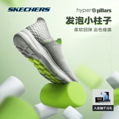 Skechers斯凯奇男士网面一脚蹬健步鞋轻质厚底舒适缓震运动休闲鞋