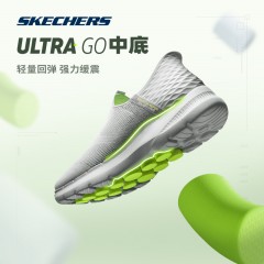 Skechers斯凯奇男士网面一脚蹬健步鞋轻质厚底舒适缓震运动休闲鞋