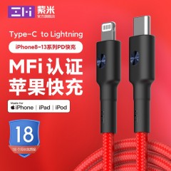 苹果PD18W/20W快充线Type-c转Lightning手机数据线MFi认证适用iPhone13Pro MAX/12/11/SE3编织充电线
