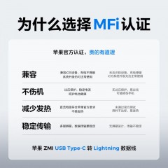 苹果PD18W/20W快充线Type-c转Lightning手机数据线MFi认证适用iPhone13Pro MAX/12/11/SE3编织充电线