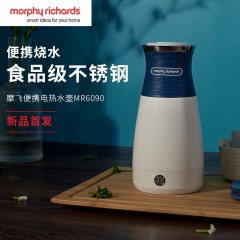 摩飞（Morphyrichards）电水壶烧水壶便携式家用旅行电热水壶随行冲奶泡茶400ML办公室养生保温杯MR6090