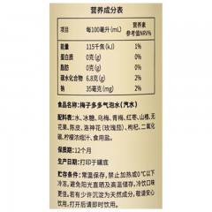 梅子多多气泡水（汽水）山姆 330ml*20