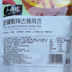 Member’s Mark 小胡鸭柠檬酸辣去骨凤爪 山姆 580g