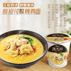康师傅方便面汤大师日式叉烧豚骨桶面泡面整箱袋装速食夜宵食品