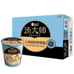 康师傅方便面汤大师日式叉烧豚骨桶面泡面整箱袋装速食夜宵食品