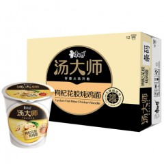康师傅方便面汤大师日式叉烧豚骨桶面泡面整箱袋装速食夜宵食品