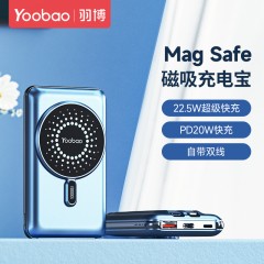 羽博magsafe无线磁吸冲充电宝自带线10000毫安超薄迷你小巧便携PD20W快充适用iphone13苹果华为22.5W移动电源