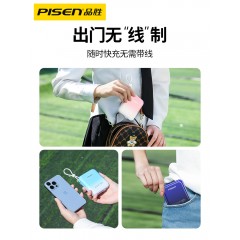 品胜（PISEN） 充电宝自带线渐变色22.5W快充10000毫安超薄小巧便携冲电宝适用于苹果13华为手机移动电源自带双线快充D157