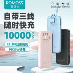 罗马仕自带线快充移动电源充电宝自带线三线 PHC10F 10000mAh 22.5W兼容20W 超薄小巧迷你便携快充适用于苹果华为小米手机