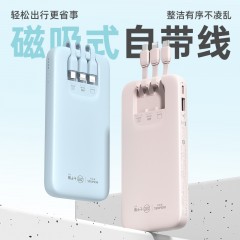 罗马仕自带线快充移动电源充电宝自带线三线 PHC10F 10000mAh 22.5W兼容20W 超薄小巧迷你便携快充适用于苹果华为小米手机