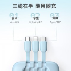 罗马仕自带线快充移动电源充电宝自带线三线 PHC10F 10000mAh 22.5W兼容20W 超薄小巧迷你便携快充适用于苹果华为小米手机