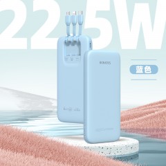 罗马仕自带线快充移动电源充电宝自带线三线 PHC10F 10000mAh 22.5W兼容20W 超薄小巧迷你便携快充适用于苹果华为小米手机