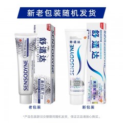 舒适达牙膏美白护理抗敏感固齿含氟防蛀清新口气去口臭去牙渍