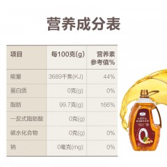 Member's Mark 高油酸花生油 5L