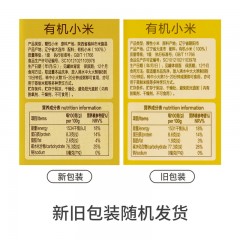 Member's Mark 有机小米 2.3kg 小黄米 小米粥 五谷杂粮 粥米