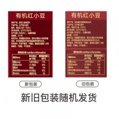 Member’s Mark 有机红小豆 2.2kg 赤豆 红豆 杂粮粗粮 山姆
