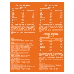 Member’s Mark 山姆 乐事（L ）STAX混合装（薯片）1280g