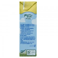 Member’s Mark 山姆 纽麦福(Meadow Fresh) 新西兰进口 金装跑跑牛 高钙儿童调制乳 200ml*30