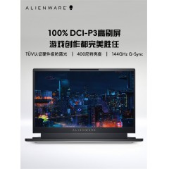 ALIENWARE外星人x14轻薄高性能本14英寸学生轻薄游戏笔记本设计本办公电竞高端笔记本