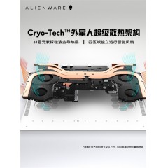 ALIENWARE外星人x15 R2 15.6英寸高端轻薄性能笔记本电脑高端游戏本12代英特尔酷睿i7游戏本2K屏RTX3070Ti