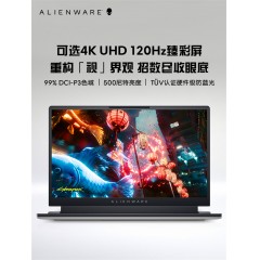 ALIENWARE外星人x17 R2 17.3英寸高端轻薄高性能笔记本电脑12代酷睿i9旗舰游戏本电竞2022年新款