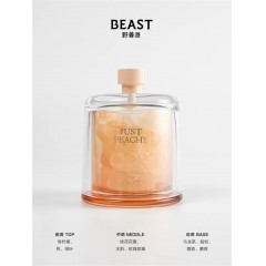 野兽派（THE BEAST）白桃乌龙钟罩扩香晶石无火香薰生日礼物七夕情人节礼物送女友 白桃乌龙钟罩扩香晶石