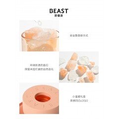 野兽派（THE BEAST）白桃乌龙钟罩扩香晶石无火香薰生日礼物七夕情人节礼物送女友 白桃乌龙钟罩扩香晶石