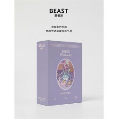 野兽派（THE BEAST）巴黎周末钟罩香薰晶石灯香薰卧室生日礼物七夕情人节礼物送女友 钟罩扩香晶石