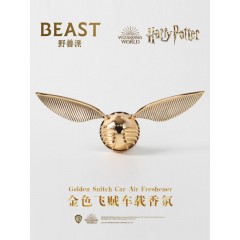 野兽派（THE BEAST）哈利波特金色飞贼车载香水汽车香薰车内除味生日礼物