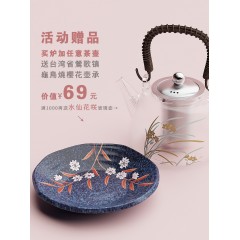 茶大师有田烧电陶茶炉银壶陶瓷日式电陶炉煮茶器围炉煮茶泡茶静音