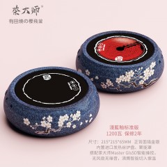 茶大师有田烧电陶茶炉银壶陶瓷日式电陶炉煮茶器围炉煮茶泡茶静音