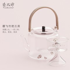 茶大师有田烧电陶茶炉银壶陶瓷日式电陶炉煮茶器围炉煮茶泡茶静音