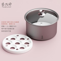 茶大师有田烧电陶茶炉银壶陶瓷日式电陶炉煮茶器围炉煮茶泡茶静音