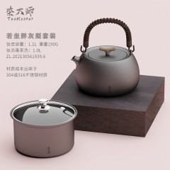 茶大师有田烧电陶茶炉银壶陶瓷日式电陶炉煮茶器围炉煮茶泡茶静音