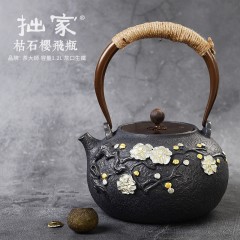 茶大师 小莺歌电陶茶炉煮茶器日本南部铸铁壶老铁茶壶铜壶电陶炉