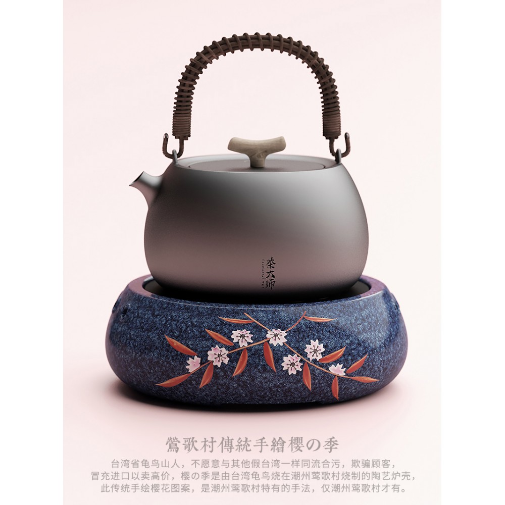 台湾龟鸟烧樱の季电陶炉电茶炉功夫茶壶玻璃壶围炉煮茶器老铸铁壶