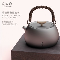 台湾龟鸟烧樱の季电陶炉电茶炉功夫茶壶玻璃壶围炉煮茶器老铸铁壶