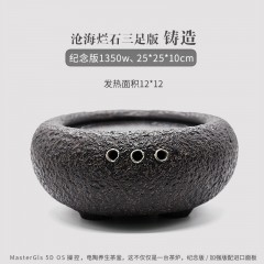 茶大师沧海烂石电陶茶炉煮茶器电茶炉日本铸铁壶玻璃壶铜壶电陶炉