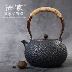 茶大师沧海烂石电陶茶炉煮茶器电茶炉日本铸铁壶玻璃壶铜壶电陶炉