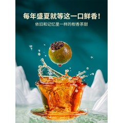 【新品】茶妈妈2023年新会小青柑陈皮普洱茶云南普洱熟茶250g罐装
