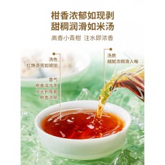 【新品】茶妈妈2023年新会小青柑陈皮普洱茶云南普洱熟茶250g罐装