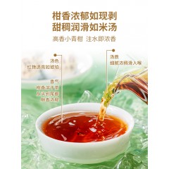 茶妈妈2022年新会小青柑陈皮普洱茶云南普洱熟茶茶叶250g送礼罐装