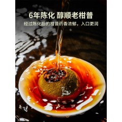 茶妈妈2017年新会小青柑云南普洱茶熟茶陈皮普洱柑普茶250g礼罐装