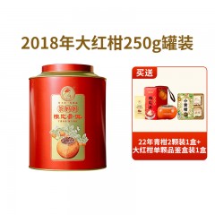 茶妈妈17年小青柑普洱茶18年新会大红柑柑普茶熟茶茶叶大罐装组合