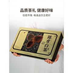 茶妈妈2021新会陈皮白茶小方片云南贡眉老白茶叶送礼5X30袋礼盒装