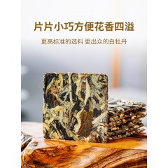 茶妈妈2021年白玉玲珑白牡丹云南老白茶白牡丹王茶叶120g茶叶礼盒