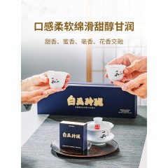 茶妈妈2021年白玉玲珑白牡丹云南老白茶白牡丹王茶叶120g茶叶礼盒