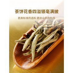 茶妈妈2021白玉玲珑白牡丹云南高山老白茶小方片茶叶80g送礼盒装