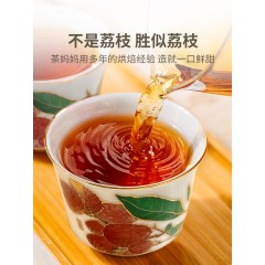 茶妈妈2022年事事顺荔礼盒云南滇红茶荔枝红茶散茶叶礼盒